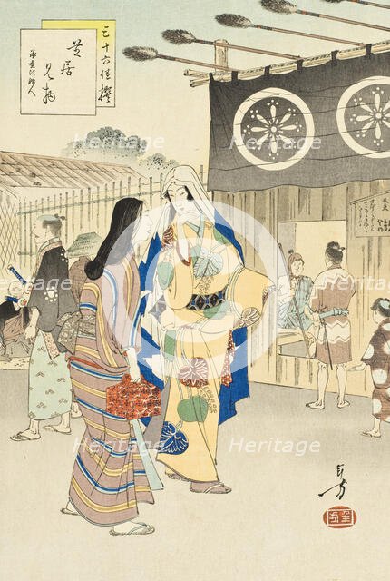 Going to the Theater: Woman of the Joo Era [1652-55], published in 1893. Creator: Mizuno Toshikata.
