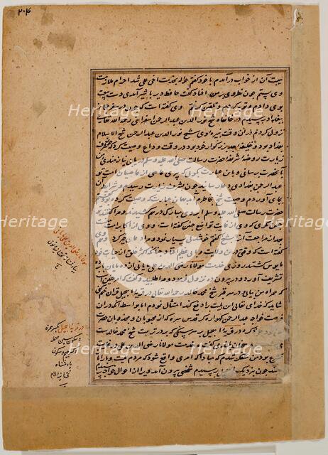 Leaf of Biographies of noted Sufis, 1478. Creator: Unknown.