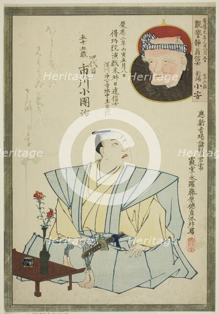 Memorial Portrait of the Actor Ichikawa Kodanji IV and Poet Shinba Koyasu, 1866. Creator: Unknown.
