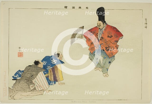 Fukunokami (Kyogen), from the series "Pictures of No Performances (Nogaku Zue)", 1898. Creator: Kogyo Tsukioka.