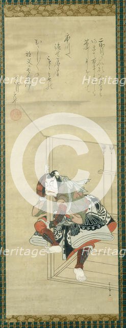 The Kabuki Actor Ichikawa Danjûrô II (1689-1758), Japan, 1788 (inscription 1829). Creator: Shunsho.