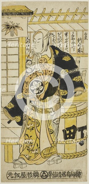 The Actor Ichimura Takenojo IV as Kanaya Kingoro in the play "Ima wa Mukashi Omokage Soga,..., 1737. Creator: Torii Kiyomasu.