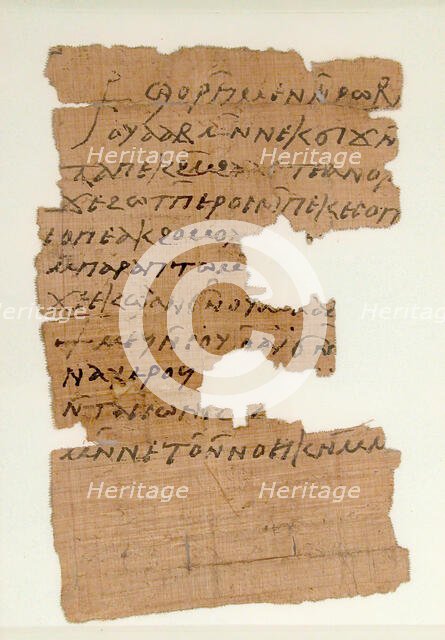 Papyrus Fragment of a Letter from David, Coptic, 7th century. Creator: Unknown.