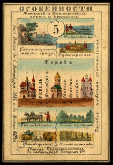 Estland Province, 1856. Creator: Unknown.