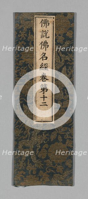 Sutra Cover, China, Ming dynasty (1368-1644), c. 1590s. Creator: Unknown.