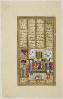 Zal and Rudaba in a Palace, page from a copy of the Shahnama of Firdausi, Timurid..., 1480/90. Creator: Unknown.