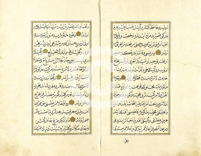 Manuscript of a Waqfnama (image 2 of 4), 17 Rajab A.H. 1223. Creator: Unknown.