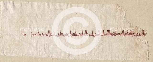 Fragment of a Tiraz, 922-923. Creator: Unknown.