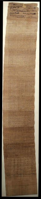 Papyrus, Coptic, 699. Creator: Unknown.