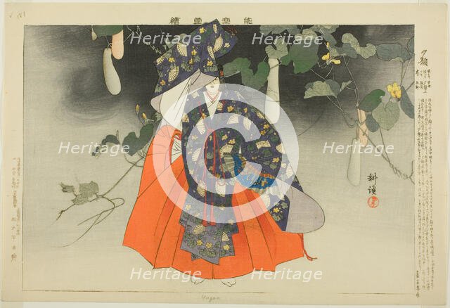Yugao, from the series "Pictures of No Performances (Nogaku Zue)", 1898. Creator: Kogyo Tsukioka.