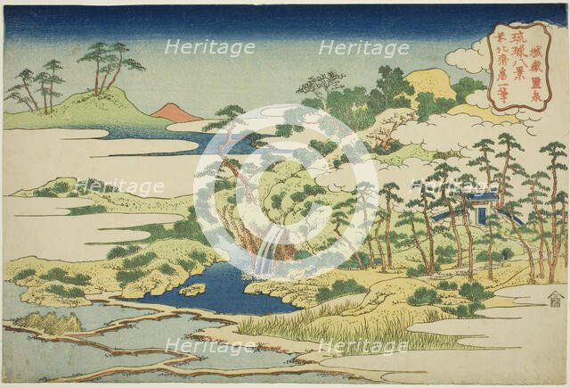 The Sacred Spring on Fortress Mountain (Jogaku reisen), from the series "Eight Views..., c. 1832. Creator: Hokusai.
