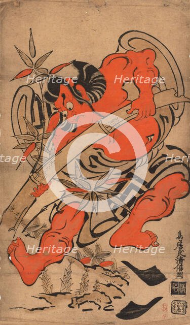 Kabuki actor Ichikawa Danjuro I (1660-1704) in the role of Takenuki Goro (Soga no Goro), 1697. Creator: Kiyomasu; Torii I (active 1697-1722).