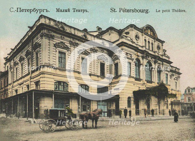 Saint Petersburg. Maly Theatre, c1907.