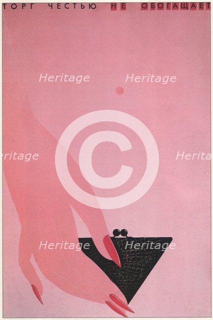 You don't get richer by selling your virtue, 1988. Artist: Anonymous  