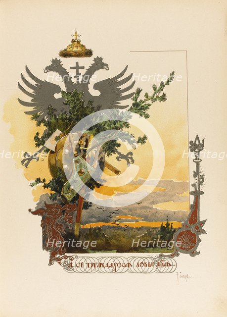 Illustration for The Grand Ducal, Tsarist and Imperial Hunting in Russia by N. Kutepov, 1896. Artist: Samokish, Nikolai Semyonovich (1860-1944)