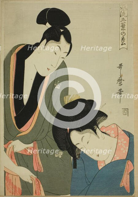 Lovers Parting in the Morning, from the series "Elegant Five-needled Pine (Furyu..., c. 1797/98. Creator: Kitagawa Utamaro.