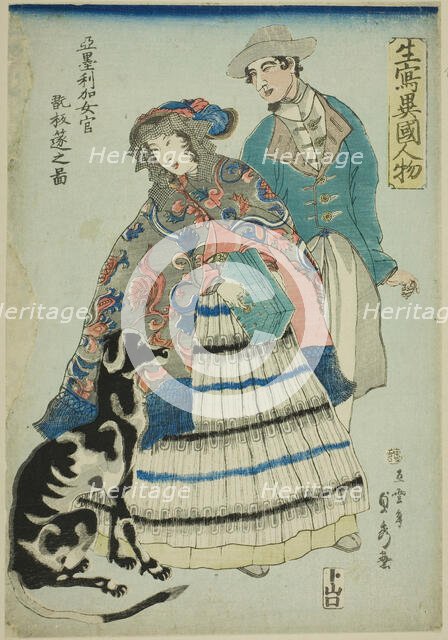 American Woman Playing an Accordion (Amerika nyokan akodeon wo hiku no zu), from..., 1860. Creator: Sadahide Utagawa.
