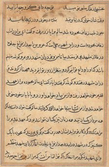 Page from Tales of a Parrot (Tuti-nama): text page, c. 1560. Creator: Unknown.