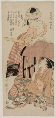 Women by a Palanquin..., late 1790s. Creator: Kitagawa Utamaro (Japanese, 1753?-1806).