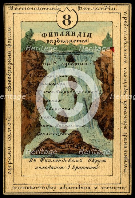 The Grand Duchy of Finland, 1856. Creator: Unknown.