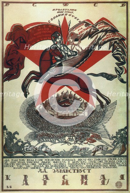 Long live the Red Army!, 1920. Artist: Fidman, Vladimir Ivanovich (1884-1949)