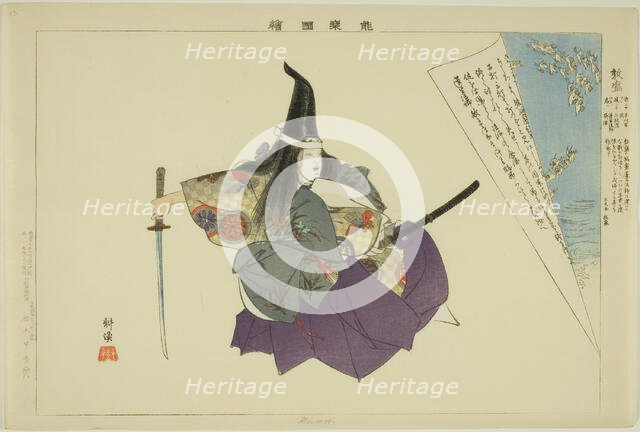 Atsumori, from the series "Pictures of No Performances (Nogaku Zue)", 1898. Creator: Kogyo Tsukioka.