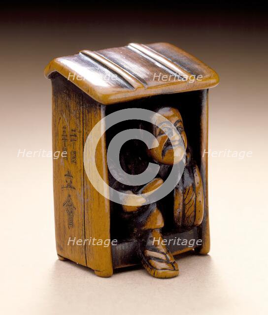 Fireguard, 19th century. Creator: Unknown.