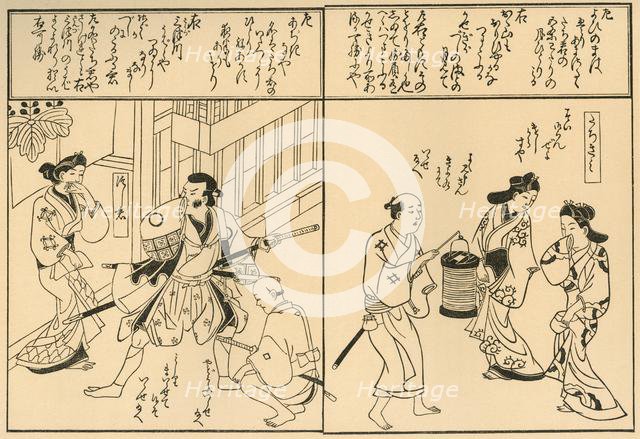 Man with swords, and man with a lantern, 1681, (1924).  Creator: Hishikawa Moronobu.