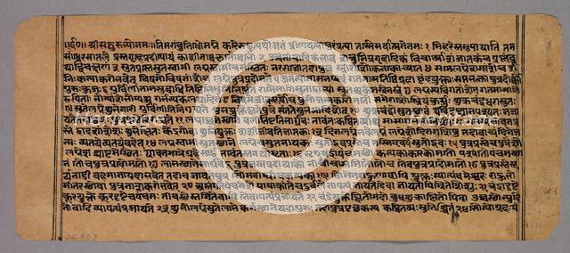 Page from the Prasnapradipa, a Hindu Astrology Text, c. 1700s. Creator: Unknown.