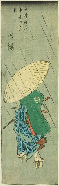 Inaba: Shirai Gonpachi Leaves His Home (Shirai Gonpachi hongoku o tachinoku, Inaba), secti..., 1852. Creator: Ando Hiroshige.
