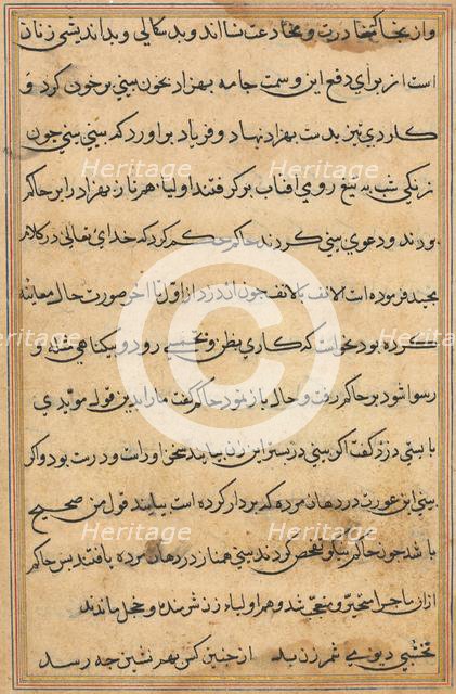 Page from Tales of a Parrot (Tuti-nama): text page, c. 1560. Creator: Unknown.