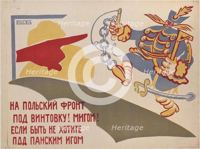 To the Polish Front!, 1920. Creator: Mayakovsky, Vladimir Vladimirovich (1893-1930).