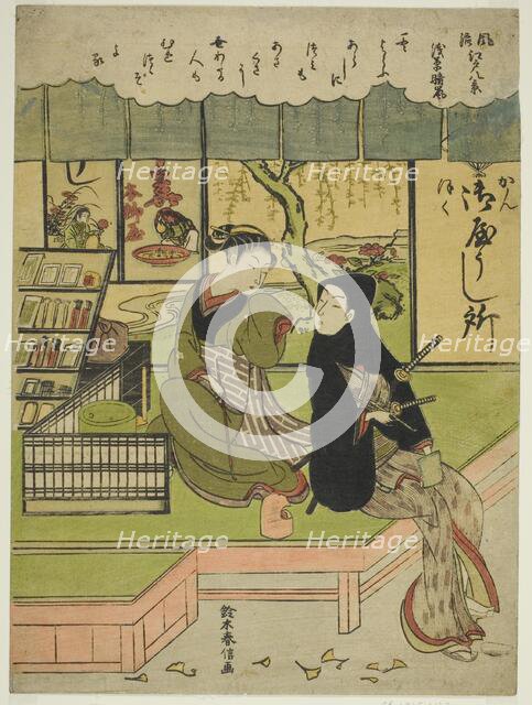 Clearing Weather at Asakusa (Asakusa no seiran), from the series "Eight Fashionable...", c. 1768/69. Creator: Suzuki Harunobu.