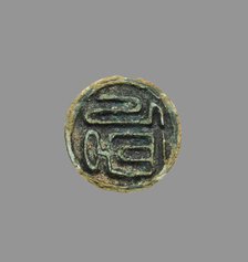 Seal, 918-1392. Creator: Unknown.