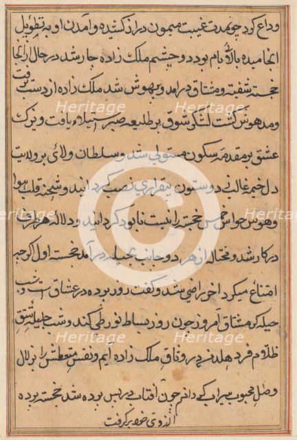 Page from Tales of a Parrot (Tuti-nama): text page, c. 1560. Creator: Unknown.