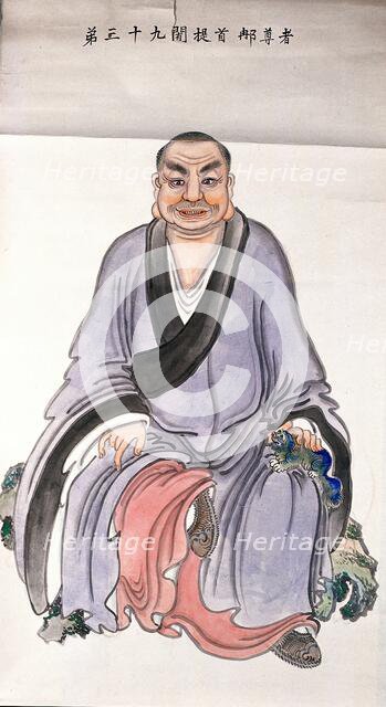 A man or deity, (unknown date). Creator: Unknown.