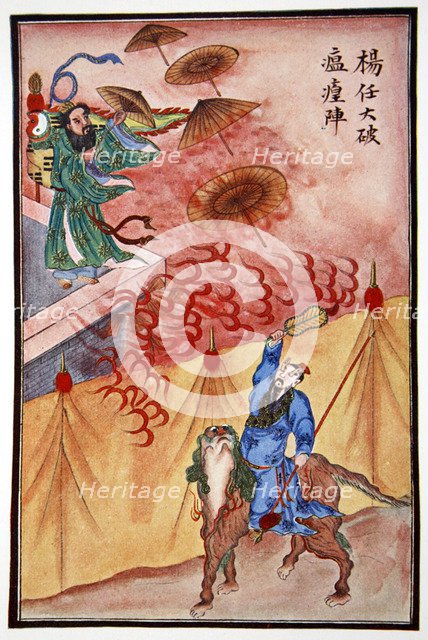 The magic umbrellas, 1922. Artist: Unknown