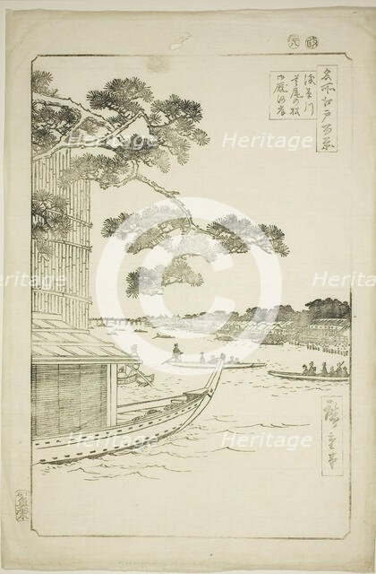 Pine of Success and Oumayagashi, Asakusa River (Asakusagawa shubi no matsu Oumayagashi), f..., 1856. Creator: Ando Hiroshige.