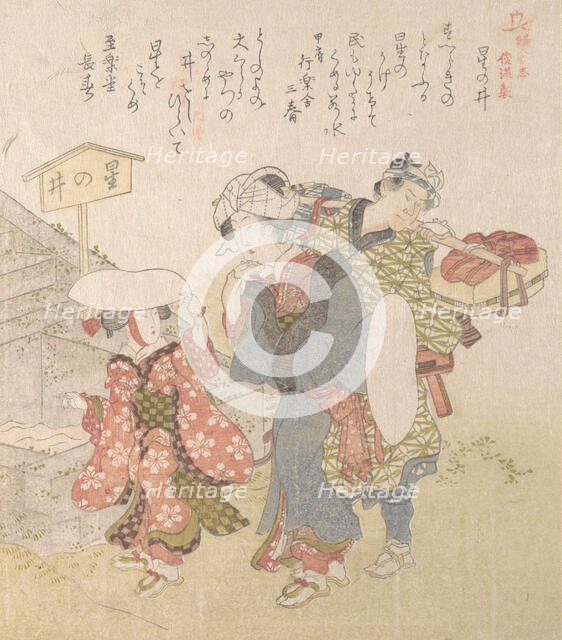 History of Kamakura: Visitors to Hoshinoi Well, 19th century. Creator: Totoya Hokkei.