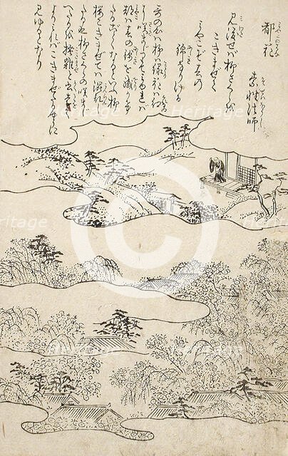 Blooming Cherries in the Capital, c1740. Creator: Tachibana Morikuni.