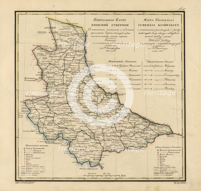 General Map of Kiev Province: Showing Postal and Major Roads, Stations and.., 1821. Creators: Vasilii Petrovich Piadyshev, Faleleef.