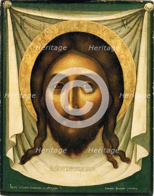 Holy Mandylion (The Vernicle), 1658. Artist: Ushakov, Simon (Pimen) Fyodorovich (1626-1686)