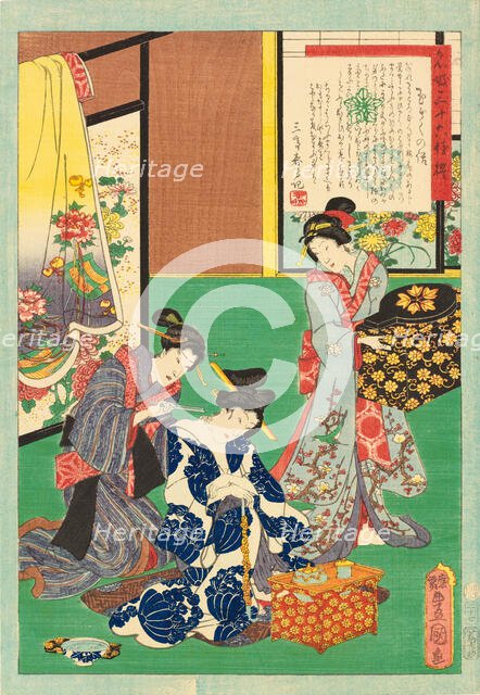 No. 27, Tamagiku, from the series An Excellent Selection of Thirty-six Noted Courtesans..., 1860-61. Creator: Kunisada (Toyokuni III), Utagawa (1786-1864).