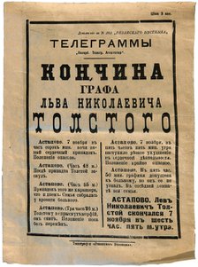 The announcement of Lev Tolstoy's death in a newspaper, November 7, 1910.