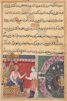 Page from Tales of a Parrot (Tuti-nama): Eighteenth night: The prince..., c. 1560. Creator: Unknown.