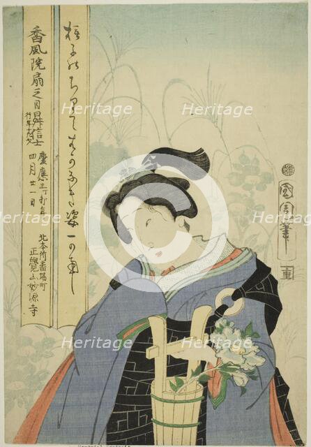 Memorial Portrait of the Actor Kawarazaki Kunitaro I, 1867. Creator: Toyohara Kunichika.