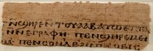 Papyrus Fragment of a Letter, Coptic, 7th century. Creator: Unknown.