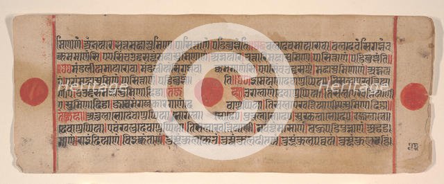 Leaf from a Kalpa Sutra (Jain Book of Rituals), 15th century. Creator: Bhadrabahu.
