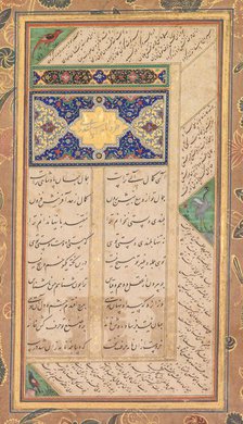 Page from a Panj Ganj of Abd al-Rahman Jami (Persian, 1414-1492)..., 1603-1607. Creator: Mushfiq (Indian); others (Indian), and.