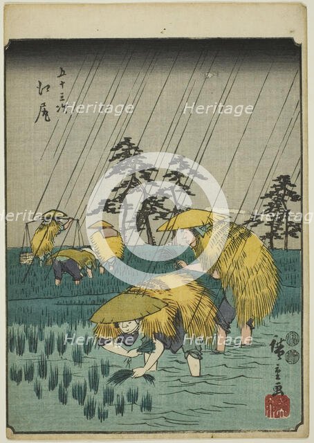 Ejiri, from the series "Fifty-three Stations [of the Tokaido] (Gojusan tsugi)," also known..., 1852. Creator: Ando Hiroshige.